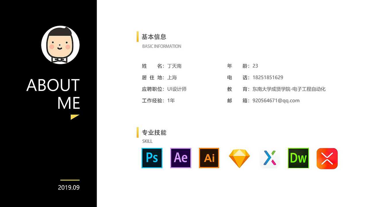 作品集（图ZMTc5NzY5Mjky） - 其他UI - 站酷设计师Tiil原创素材 - 站酷ZCOOL