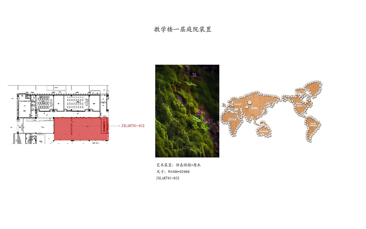 校园文化展示墙面及软装深化节点（图ZMjE2NTg5MDMy） - 展陈设计 - 站酷设计师岛民LU原创素材 - 站酷ZCOOL