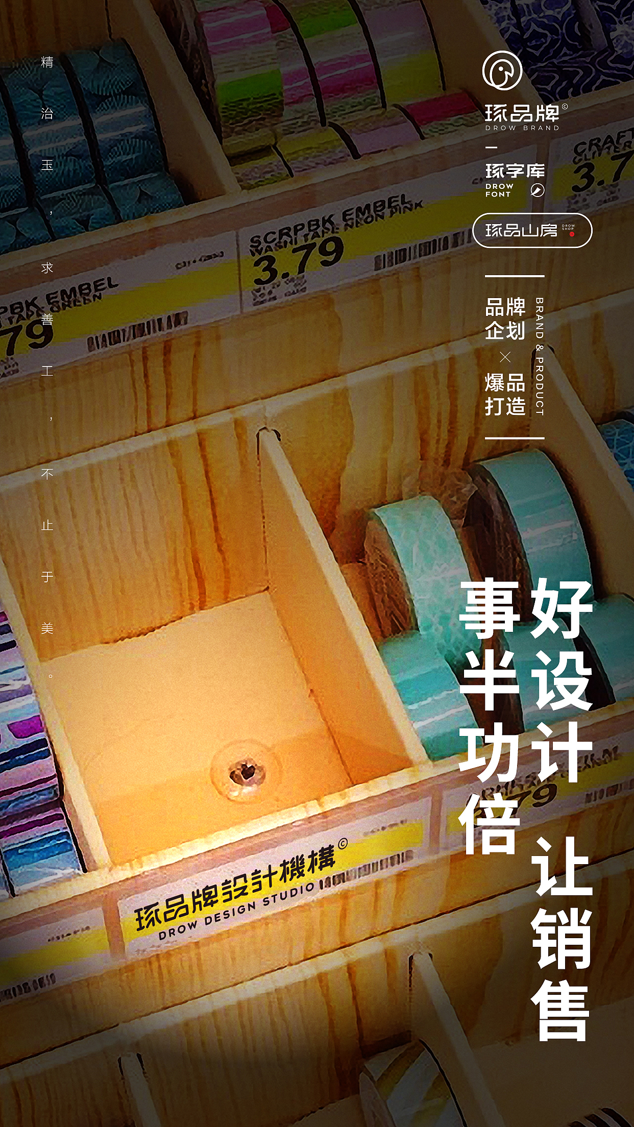 【琢品牌】的日常朋友圈海报（图ZMjMxNjIwNDg0） - 海报 - 站酷设计师琢创意爆品茶设计原创素材 - 站酷ZCOOL