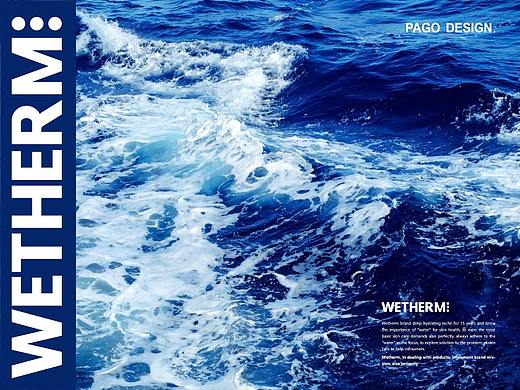 温碧泉WETHERM丨品牌升级