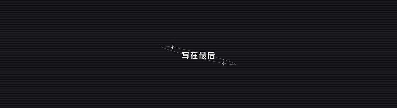 2021·年终总结（图ZMjgxOTk2MzU2） - 运营设计 - 站酷设计师muzimayao原创素材 - 站酷ZCOOL