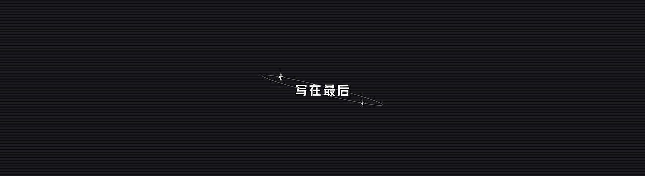 2021·年终总结（图ZMjgxOTk2MzU2） - 运营设计 - 站酷设计师muzimayao原创素材 - 站酷ZCOOL