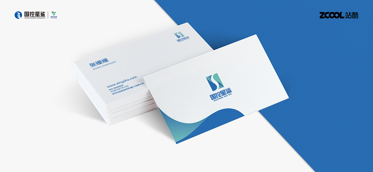 凭“星而来，鲨”耀新生—logo及徽标设计