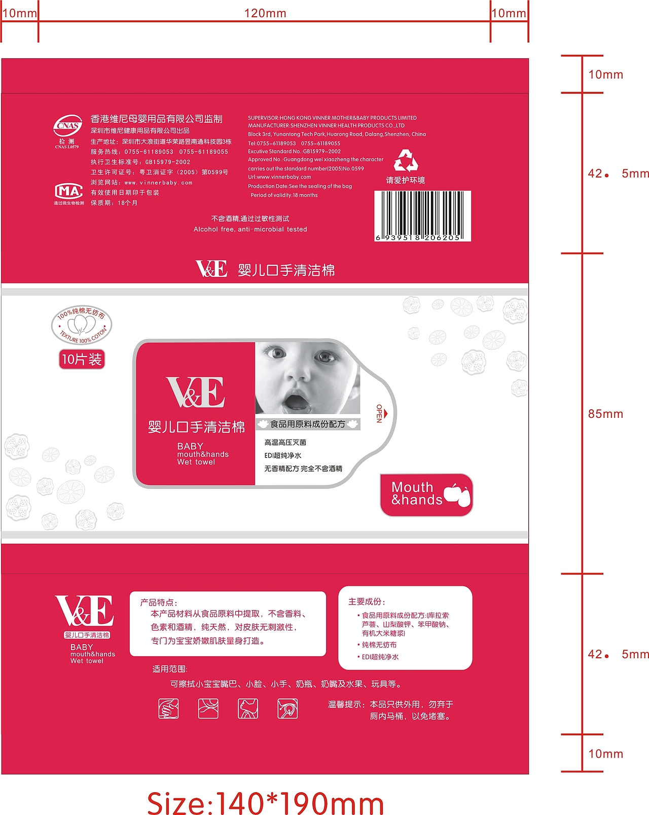 包装设计杂集（图ZMjQ5MDYwMjQ=） - 包装 - 站酷设计师Nancy0755原创素材 - 站酷ZCOOL