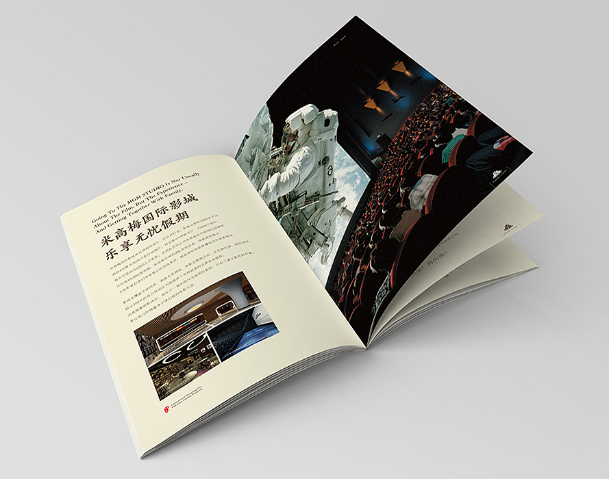 温泉城楼书出街稿（图ZNDEwODMxMjA=） - 书籍/画册 - 站酷设计师jiangwenhong原创素材 - 站酷ZCOOL