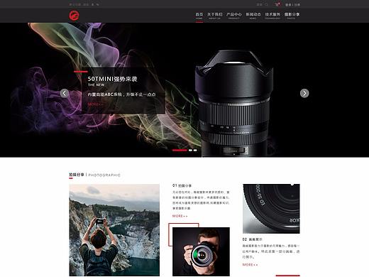 网页改版设计(高能摄影器材)