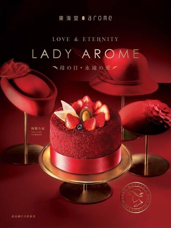 东海堂—轻奢版|平面|海报|专业设计海报 - 原创作品 - 站酷 (zcool)