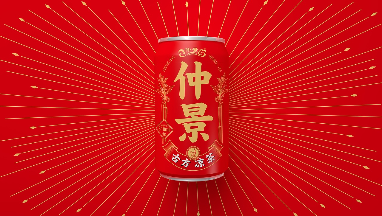 仲景古方凉茶（图ZMTEzODcxNDIw） - 包装 - 站酷设计师三秋753原创素材 - 站酷ZCOOL