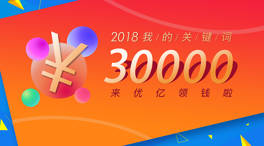 微信公众号推文图3（图ZMTM0MDY3ODI4） - 其他平面 - 站酷设计师CylSir原创素材 - 站酷ZCOOL