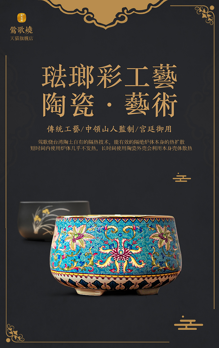 海报设计 茶具类（图ZMTQxMDU4NTM2） - 海报 - 站酷设计师顾咕咕原创素材 - 站酷ZCOOL