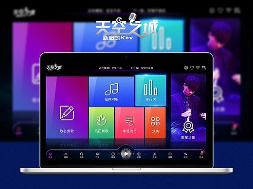 天空之城KTV项目