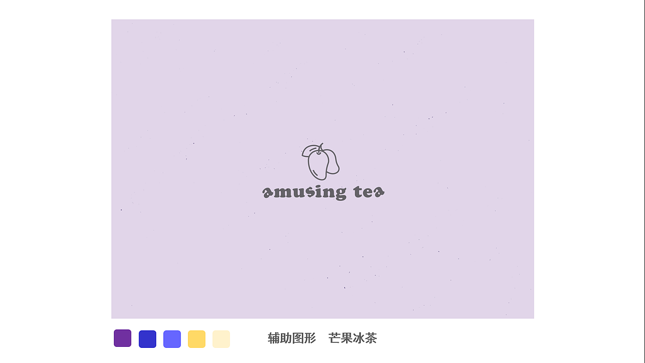 茶趣|包装设计|品牌设计|毕业设计（图ZMTQ0MjI0Njcy） - 包装 - 站酷设计师喵了个燃原创素材 - 站酷ZCOOL