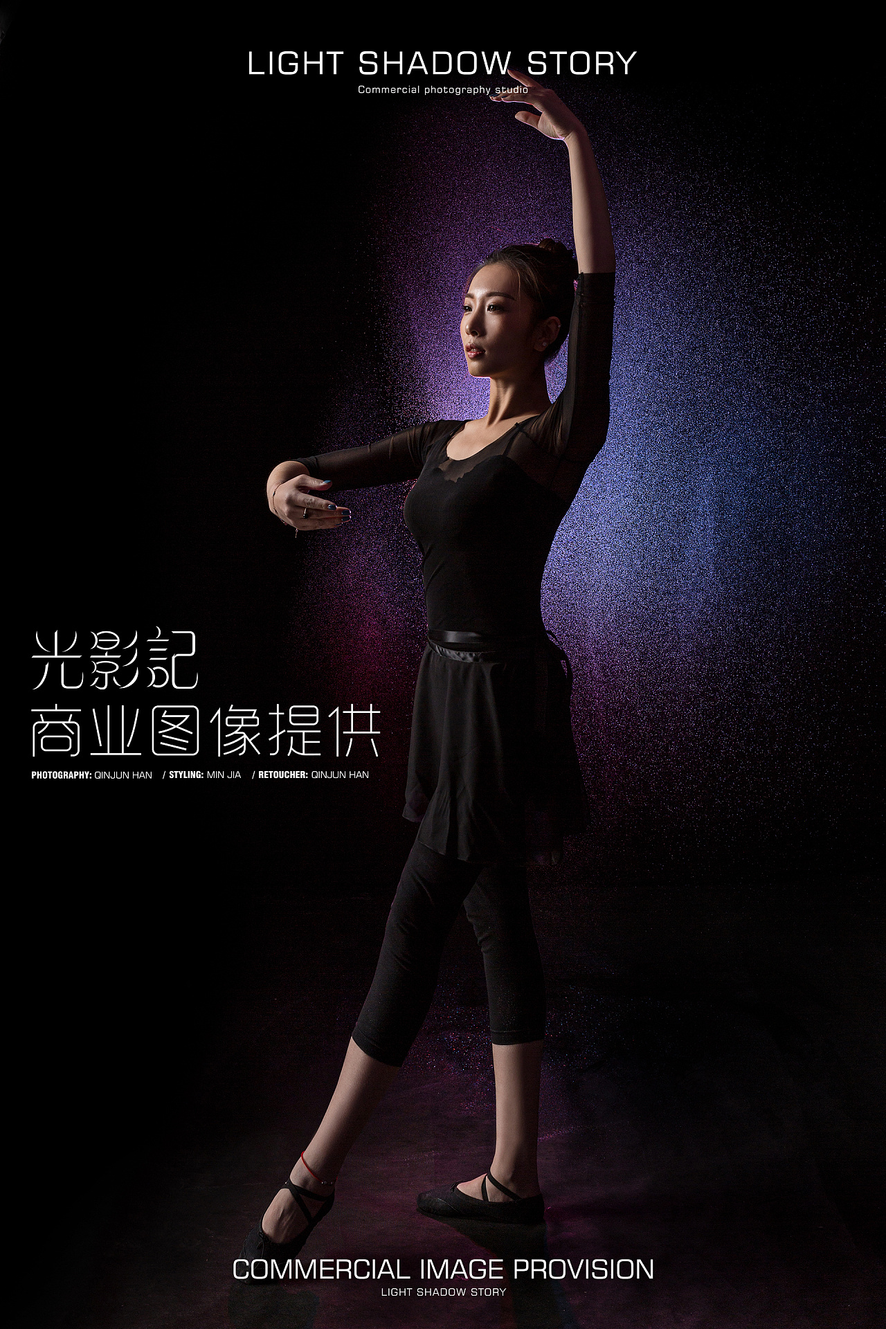 光影记出品 - 风格人像 舞蹈老师形象照