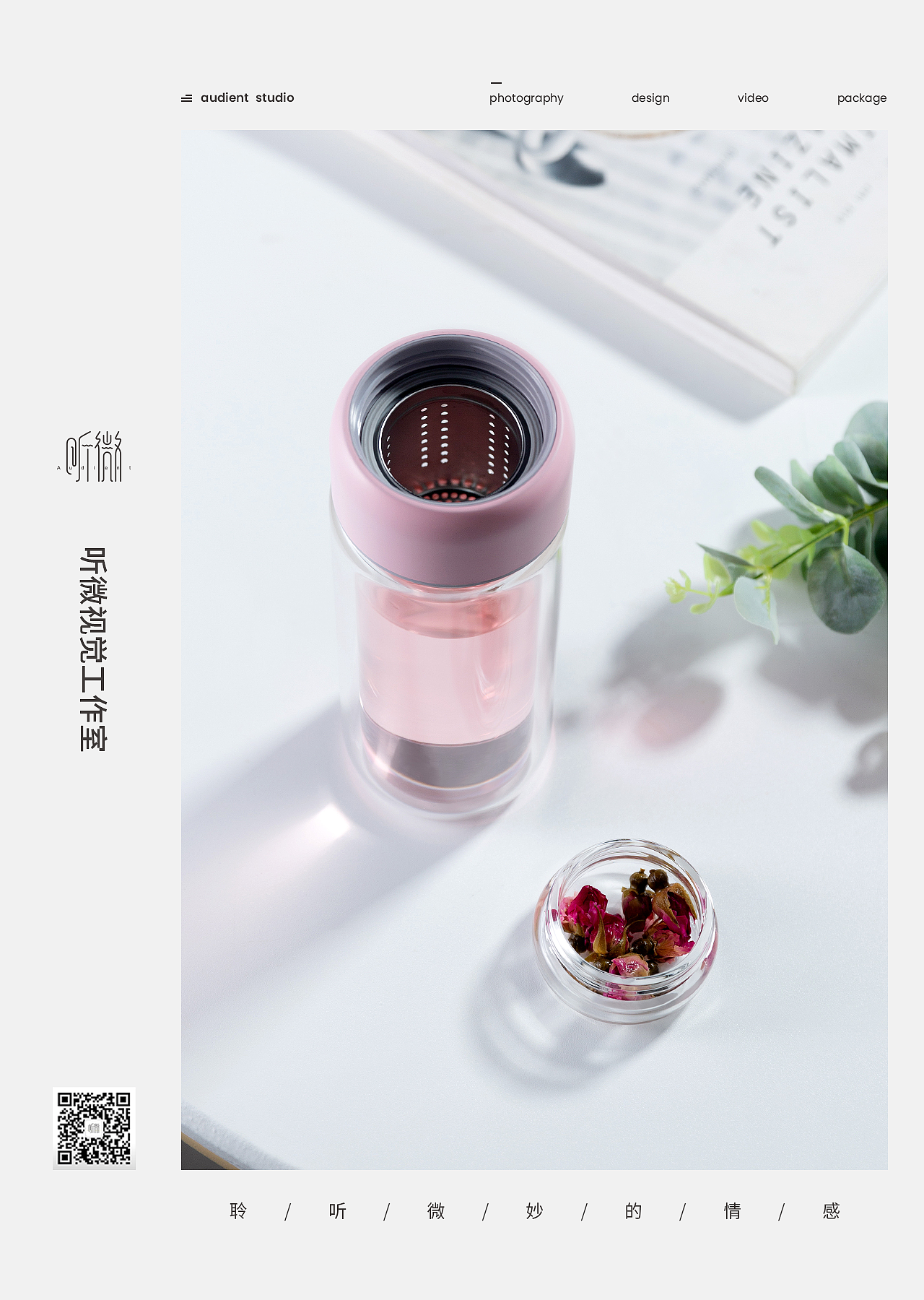 女性泡茶师（图ZMTY2NDQyNTE2） - 产品摄影 - 站酷设计师听微视觉原创素材 - 站酷ZCOOL