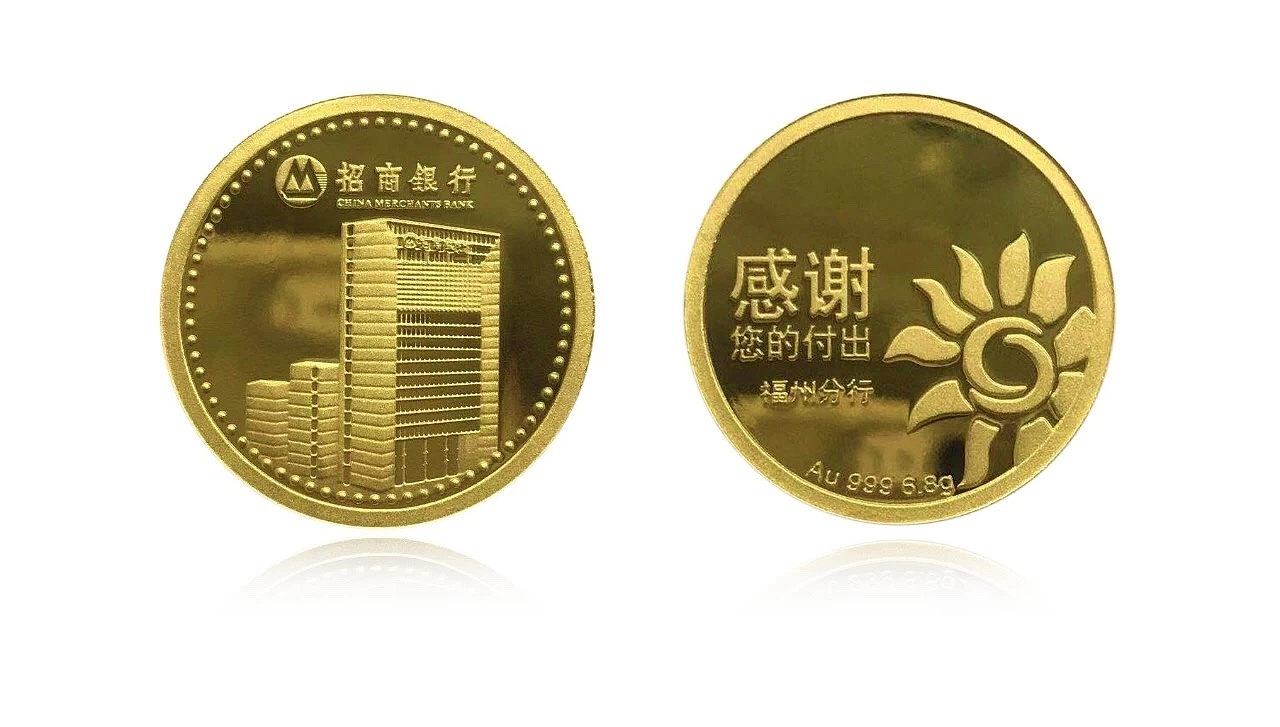 银行贵金属/金银条章定制》中国招商银行金章设计