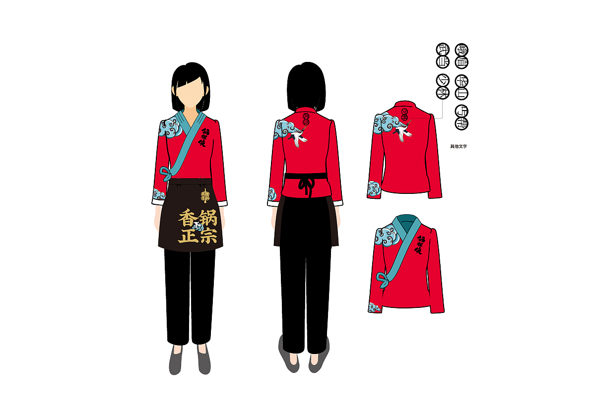 餐饮品牌（图ZMjEwMzQxMjY4） - 品牌 - 站酷设计师莱莱Arri原创素材 - 站酷ZCOOL