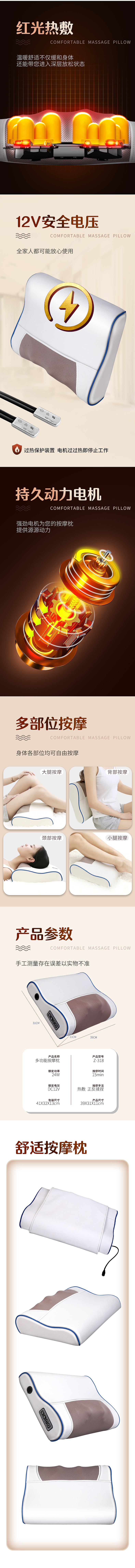 按摩器按摩椅按摩披肩详情（图ZMjI1MDUzNjcy） - 电商 - 站酷设计师原来是平行宇宙啊原创素材 - 站酷ZCOOL