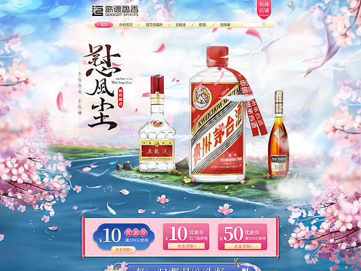 天猫也买初春踏青