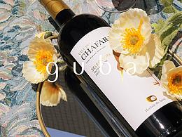 GUBA | 電商設(shè)計-紅酒拍攝