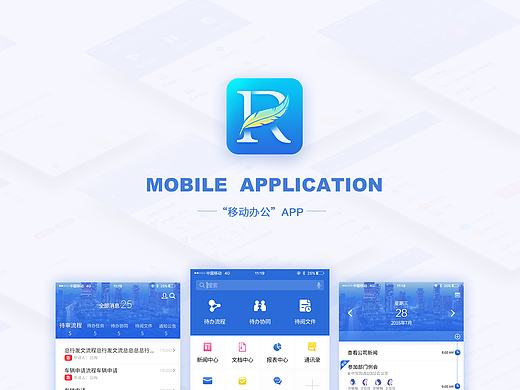 “协同办公”APP设计（个人主页-ZMjM5MTU4Mjg=） - APP界面 - 站酷设计师CJYDYKL原创素材 - 站酷ZCOOL