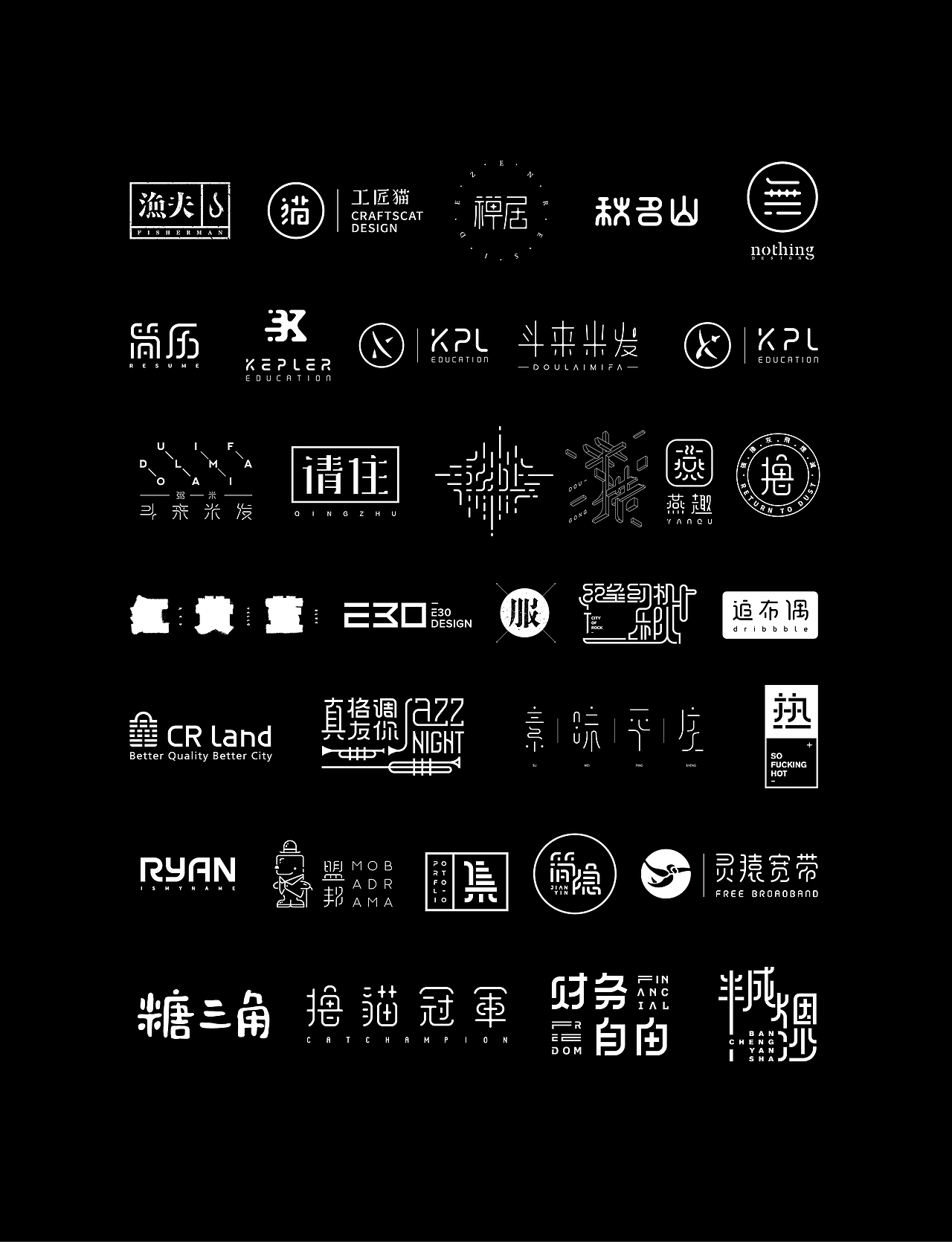 一些过往（图ZMTA1MTkwMzY0） - 字体/字形 - 站酷设计师亦木Ryan原创素材 - 站酷ZCOOL