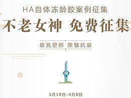 旅游海报