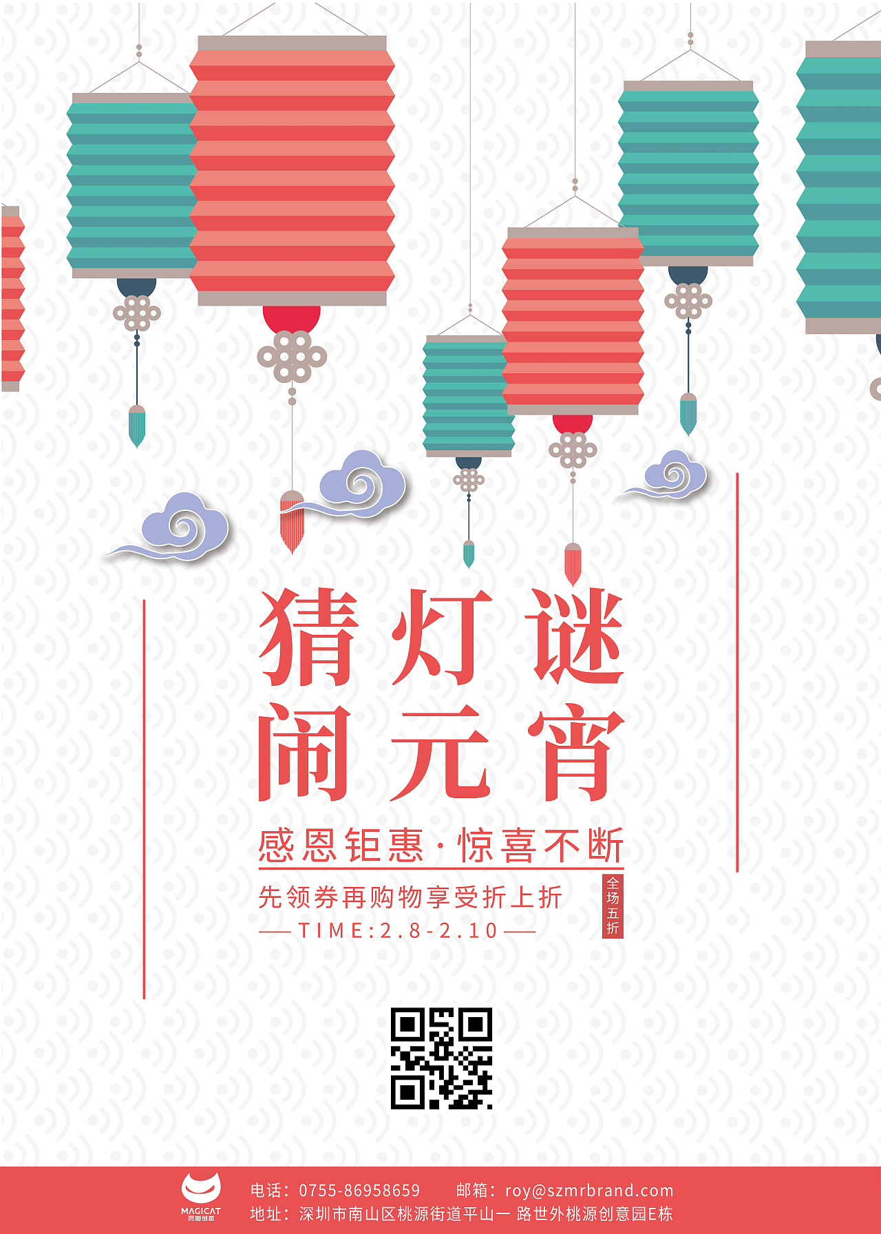 海报（图ZMjQ0NTYzNTY0） - 海报 - 站酷设计师Z86293552原创素材 - 站酷ZCOOL