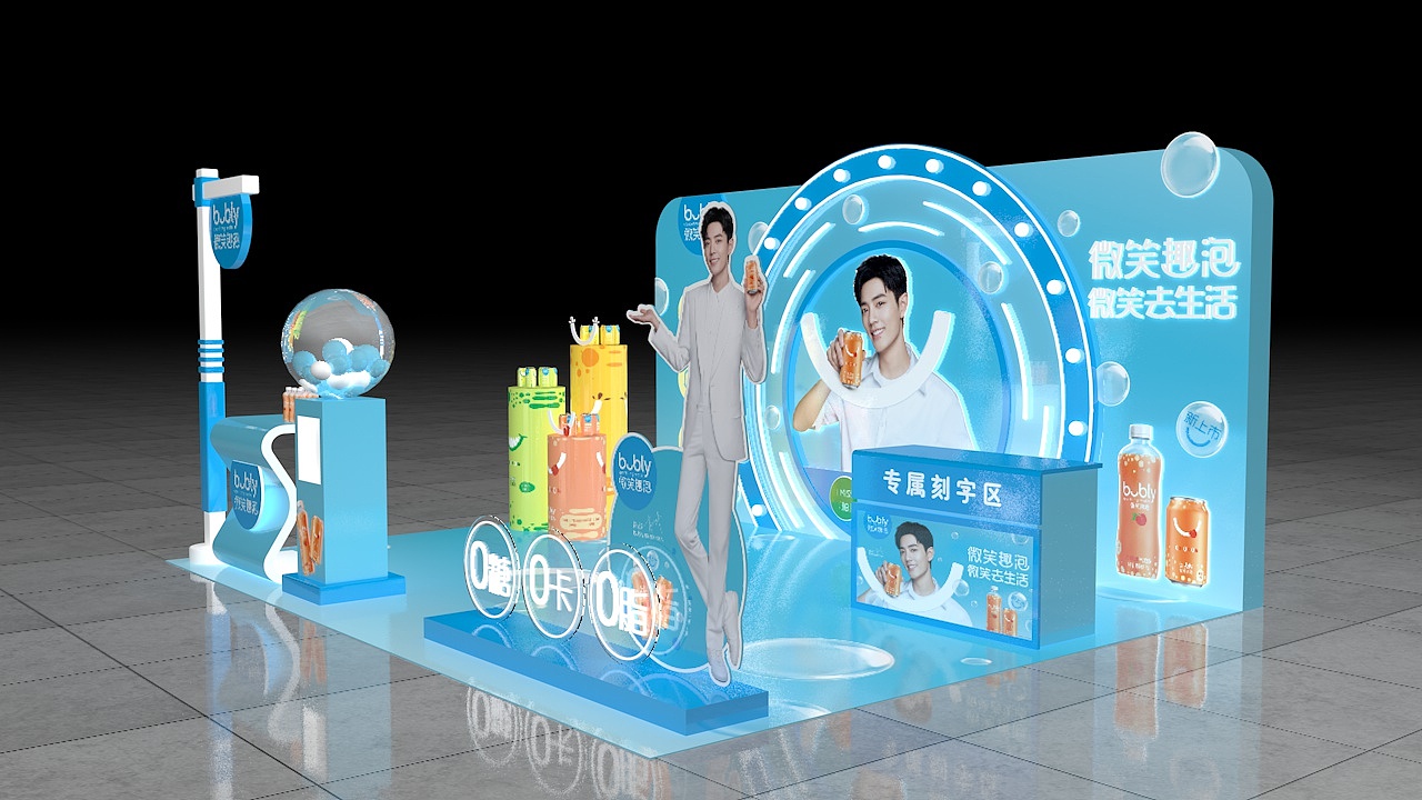 百事的微笑趣泡（图ZMjczMDY1NTc2） - 其他三维 - 站酷设计师卿卿我我的卿卿原创素材 - 站酷ZCOOL