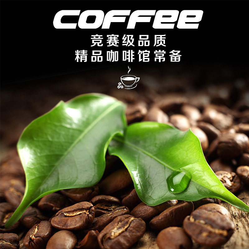 咖啡豆（圖ZMTYyNDMzOTYw） - 電商 - 站酷設計師謝咩咩原創(chuàng)素材 - 站酷ZCOOL