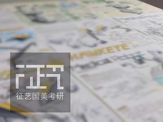 中国美院影视与动画学院考研分析