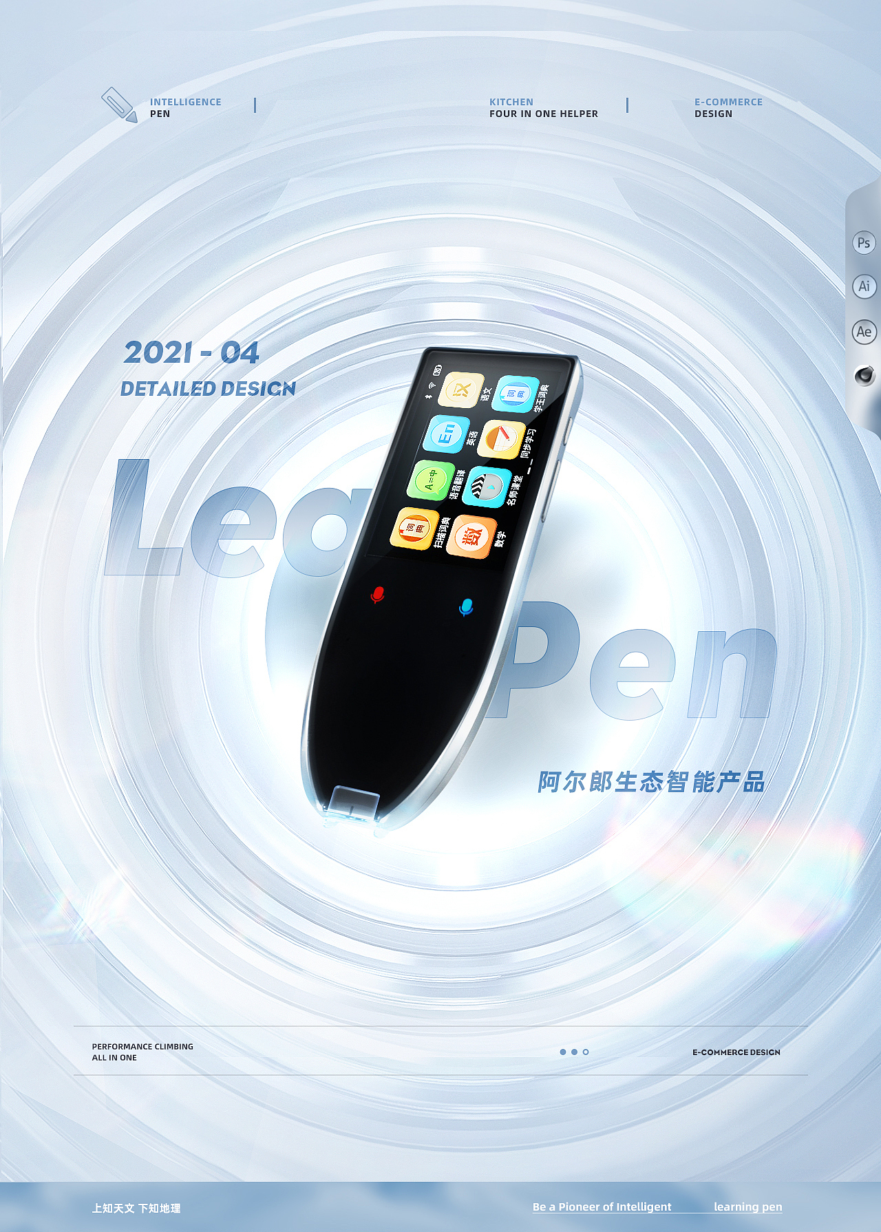 2021详情页X3+产品视频(图ZMjg3MzUzNTAw) - 电商 - 站酷设计师阿黄好黄阿原创素材 - 站酷ZCOOL