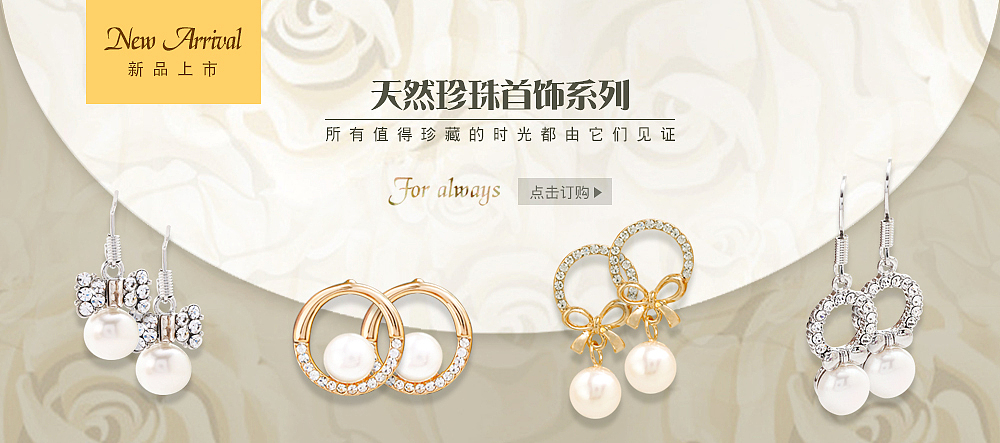 Banner（图ZMTc5ODc3NjQ=） - 运营设计 - 站酷设计师小风子饭团原创素材 - 站酷ZCOOL