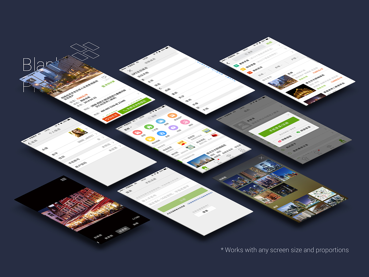 安居客APP（图ZNDQxMzM3NzY=） - APP界面 - 站酷设计师一挚爱林原创素材 - 站酷ZCOOL