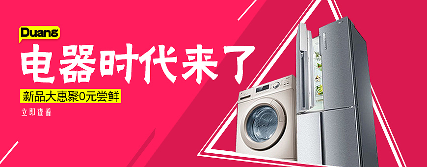 banner（图ZNjA5MTA2MjQ=） - 其他UI - 站酷设计师沐沐设计原创素材 - 站酷ZCOOL