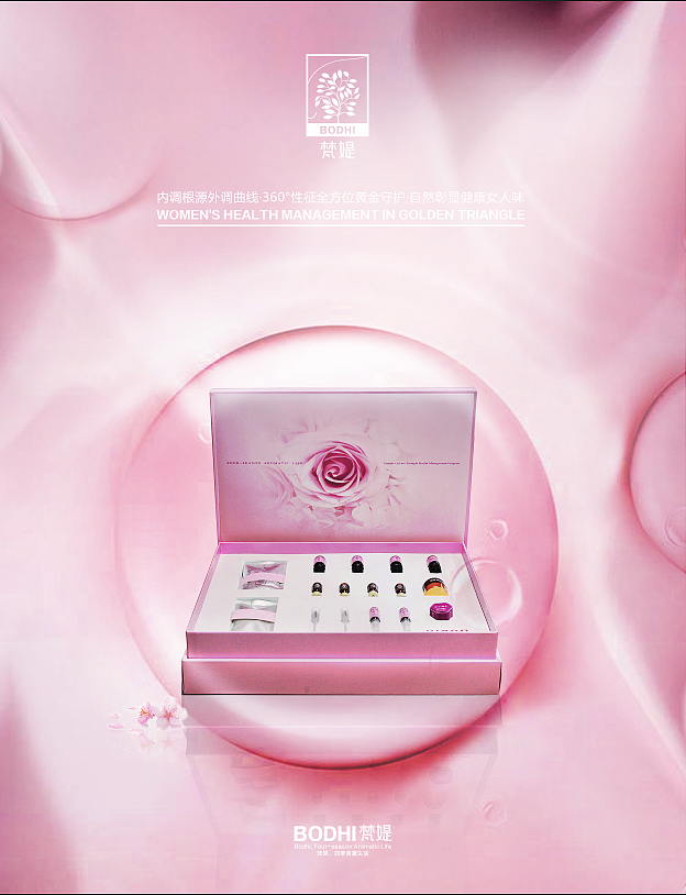 产品海报[专业线]（图ZMTIzNjg3NzUy） - 海报 - 站酷设计师猫帽子原创素材 - 站酷ZCOOL