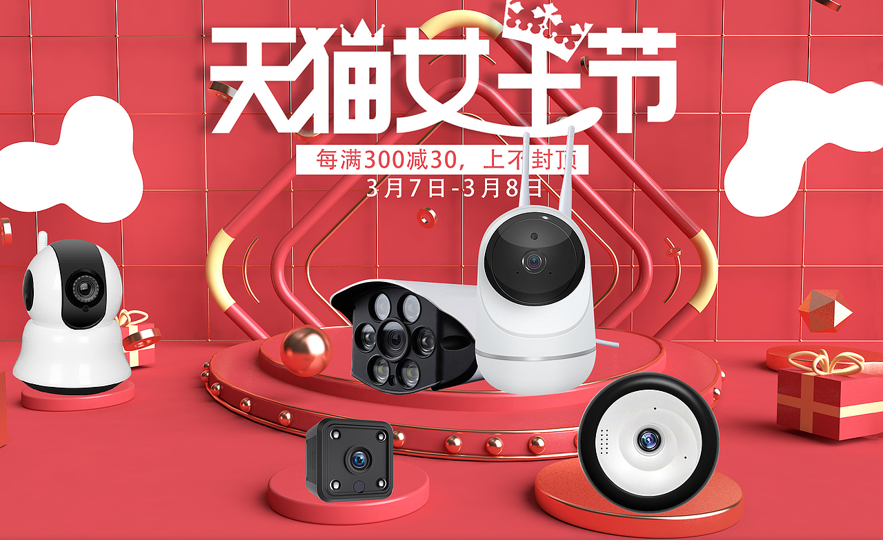 首页（图ZMTU5NDY1Nzk2） - 宣传物料 - 站酷设计师wwww897原创素材 - 站酷ZCOOL