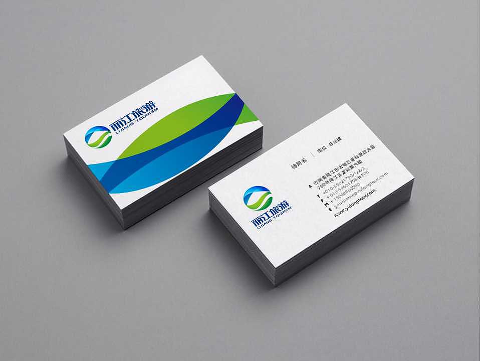 丽江旅游集团品牌形象设计