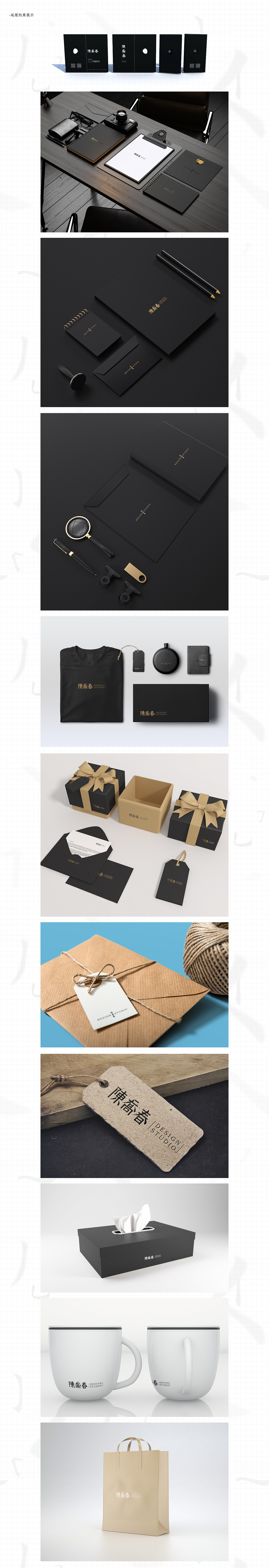 陳喬春標誌設計（图ZMTk5MDI0NDM2） - Logo - 站酷设计师凌晨四点的天空原创素材 - 站酷ZCOOL