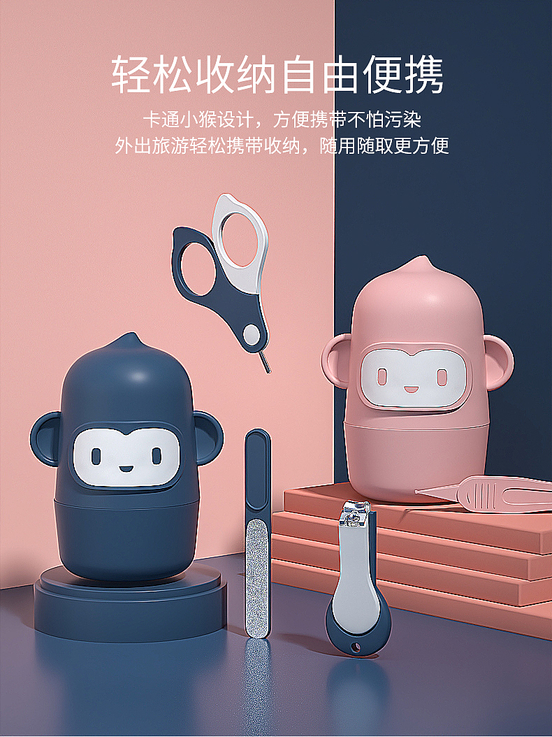 电商详情，婴儿套装宝宝防夹肉指甲钳剪刀镊子初生母婴（图ZMjQwMDYyODc2） - 场景 - 站酷设计师爷猫原创素材 - 站酷ZCOOL