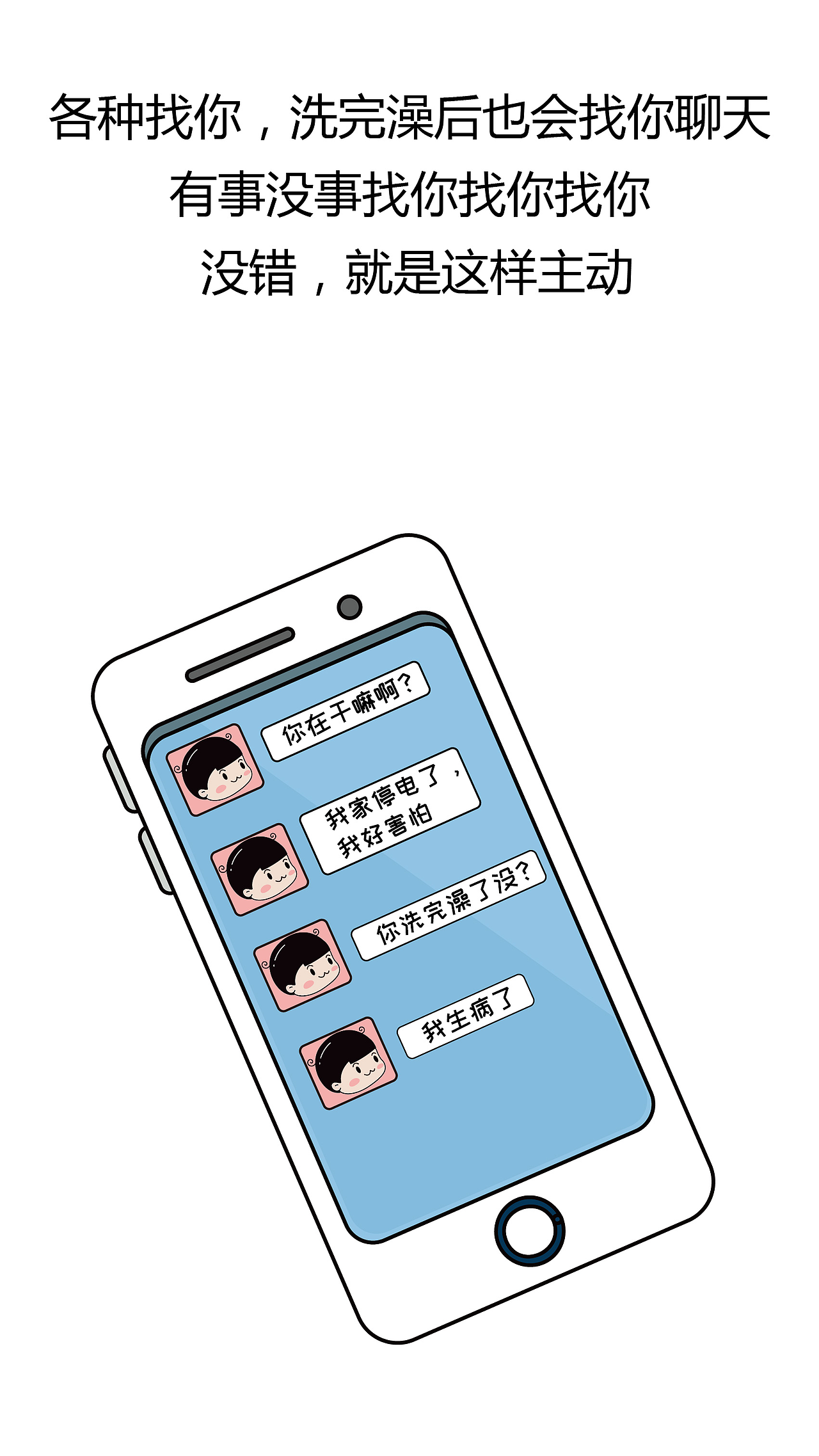 如何判断女生喜欢不喜欢你,就看这些几件事了