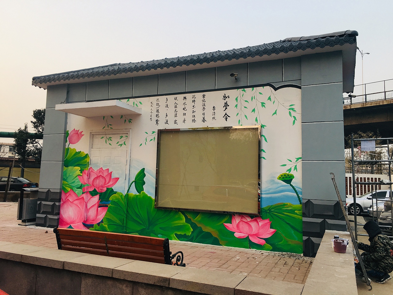 济南老火车站墙绘