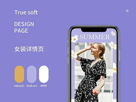 女装详情页（个人主页-ZNDYyNjc4ODQ=） - 电商 - 站酷设计师VIP小安同学原创素材 - 站酷ZCOOL