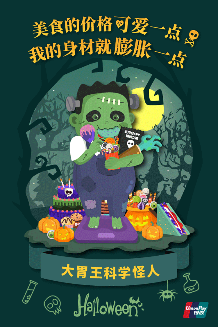 2019年万圣节海报（图ZMjE4NjE2MjA0） - 商业插画 - 站酷设计师Kinoko一青原创素材 - 站酷ZCOOL