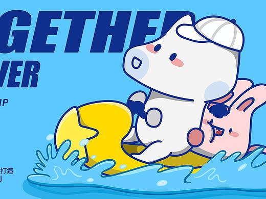 imo个人IP形象设计 |||202111月份