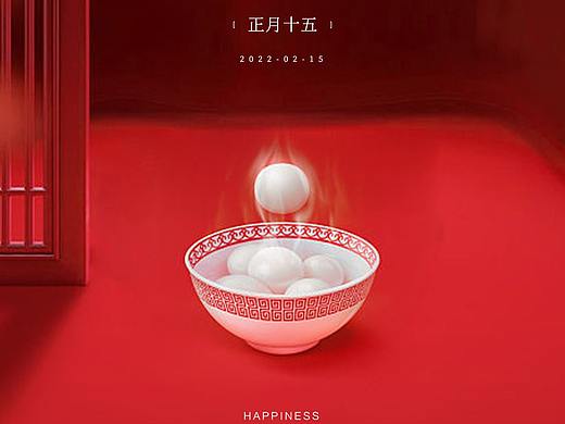 元宵节（个人主页-ZNTc4NTY0MDA=） - 海报 - 站酷设计师诗书笔墨77493原创素材 - 站酷ZCOOL