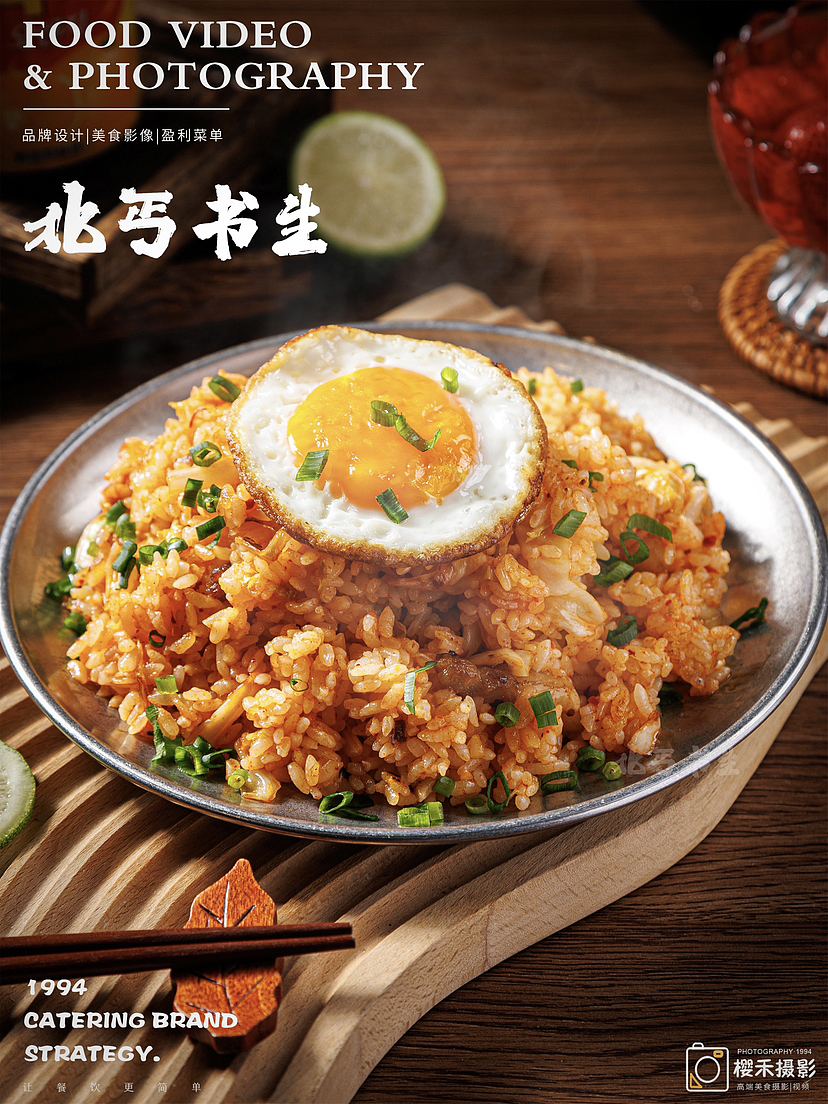 烤肉餐饮拍摄🎬（图ZMzU4Mjg3NDky） - 美食摄影 - 站酷设计师樱禾原创素材 - 站酷ZCOOL