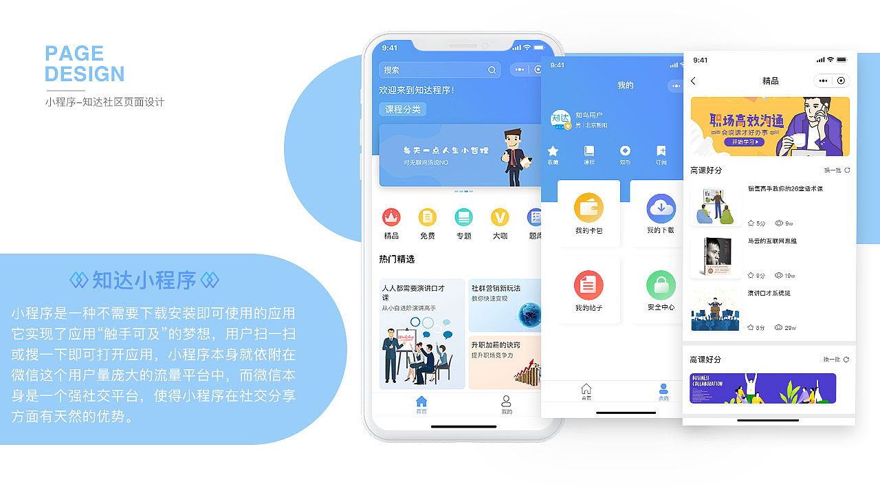 作品集（图ZMTc3NzkyMjMy） - APP界面 - 站酷设计师汤智源原创素材 - 站酷ZCOOL