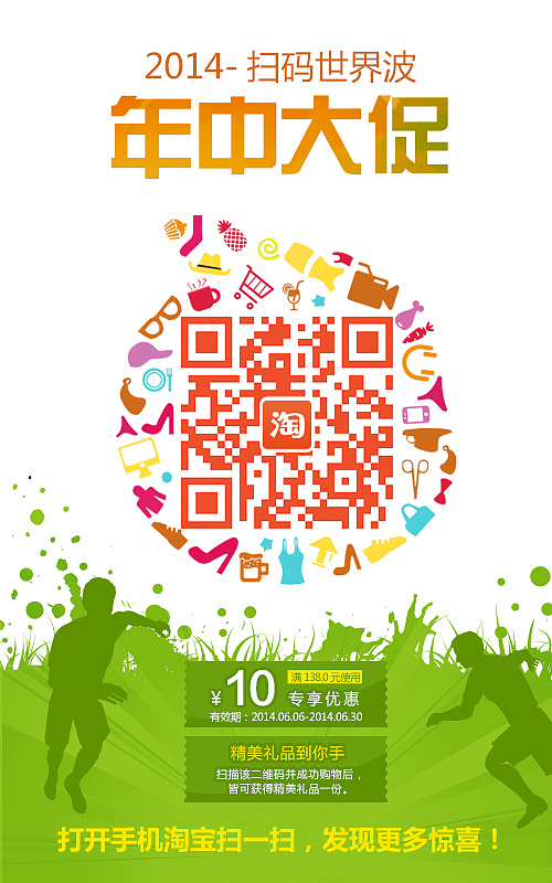 淘宝（图ZMTcyMDA4MTI=） - 电商 - 站酷设计师mengyan07原创素材 - 站酷ZCOOL