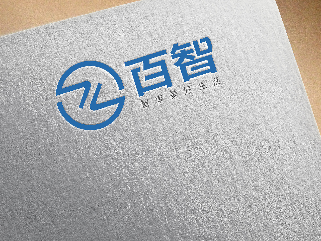 百智 无人车标志（图ZNDg3MDgxNDg=） - Logo - 站酷设计师加冰原创素材 - 站酷ZCOOL