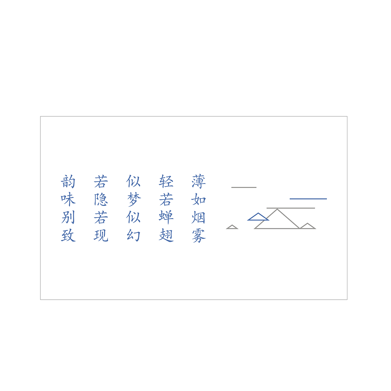 素匠南纪扎染包装设计（图ZODQ1OTMzMzI=） - 包装 - 站酷设计师AlessiaA原创素材 - 站酷ZCOOL